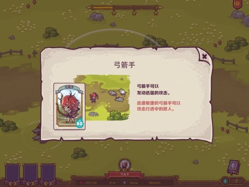 小小守卫者无限能量中文汉化最新版