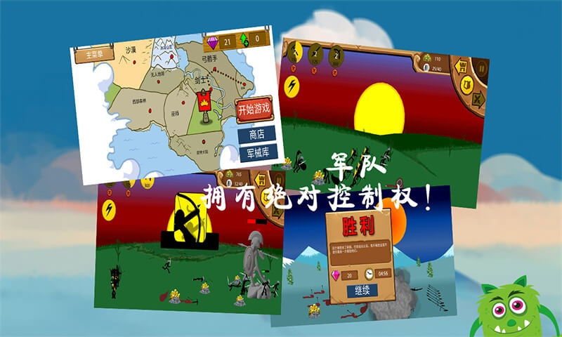 火柴人黄金争夺战游戏安卓最新版