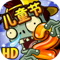 pvz2安卓