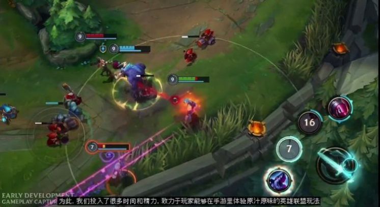 lol手游下载国际服2.3版本