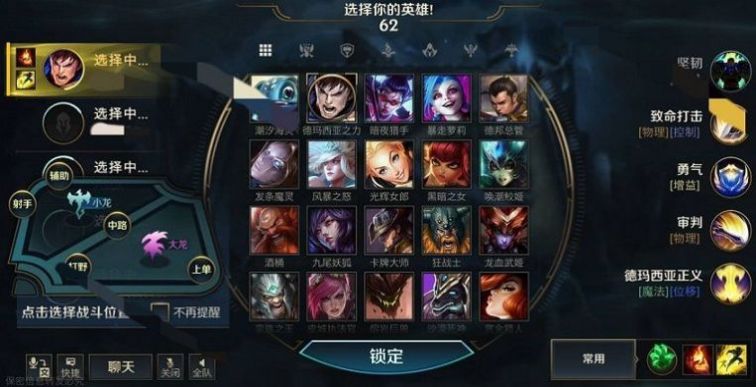 lol手游下载国际服2.3版本