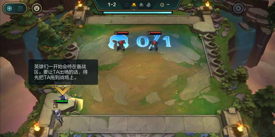 云顶之弈手游下载国服正版