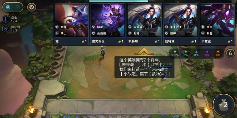 云顶之弈手游下载国服正版