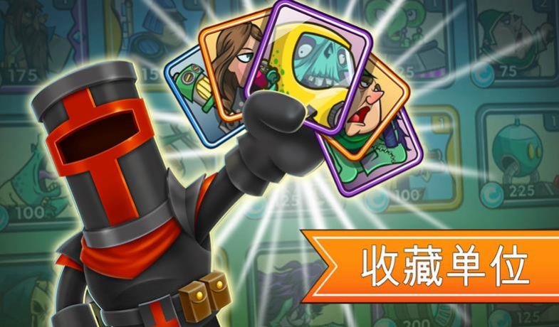 一起来拆塔游戏安卓版