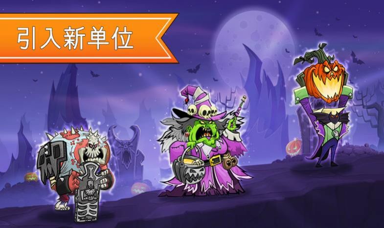 一起来拆塔游戏安卓版
