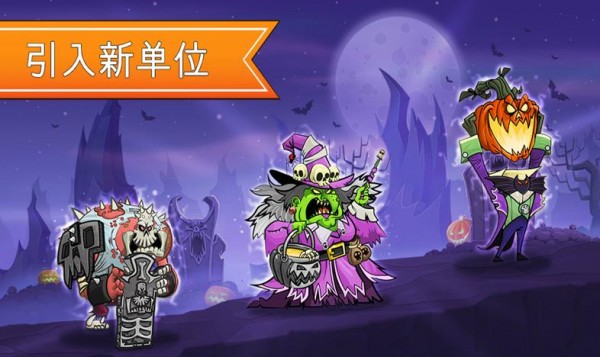 一起来拆塔游戏安卓版