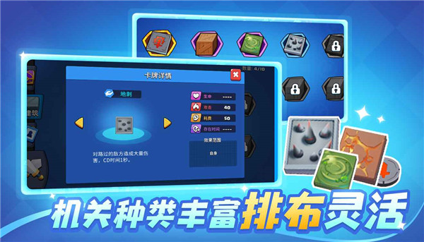 合合勇士下载红包版正版
