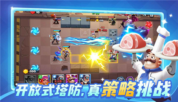 合合勇士下载红包版正版