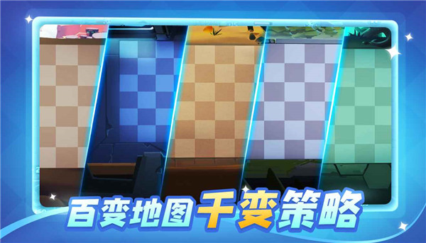 合合勇士下载红包版正版
