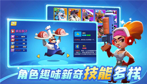 合合勇士下载红包版正版