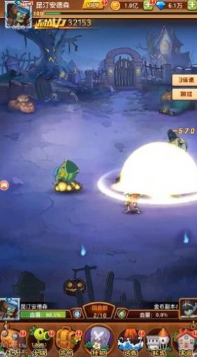 僵尸总动员小游戏版
