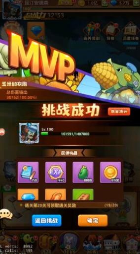 僵尸总动员小游戏版