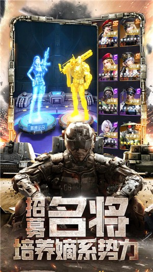 天天狙击坦克游戏安卓版手机版