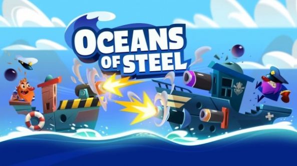 钢铁海洋游戏安卓版
