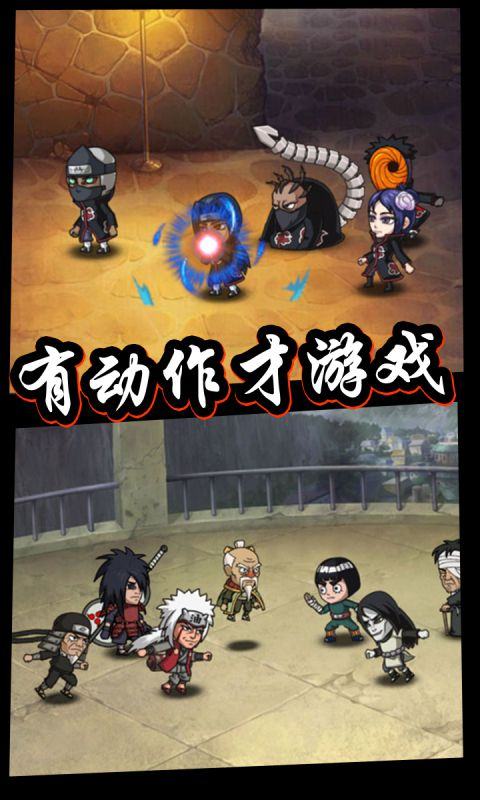 火影亲热天堂游戏最新版