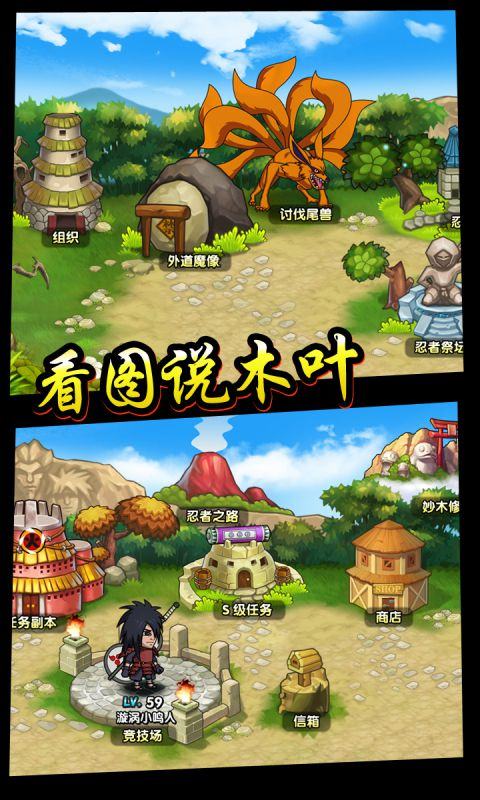 火影亲热天堂游戏最新版