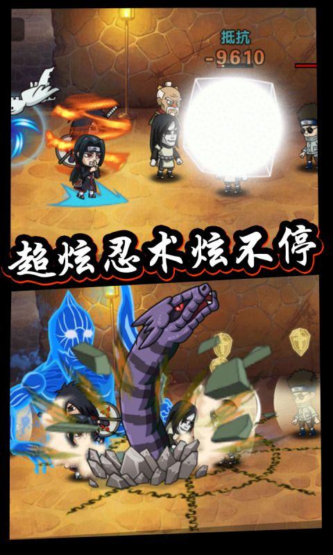 火影亲热天堂游戏最新版
