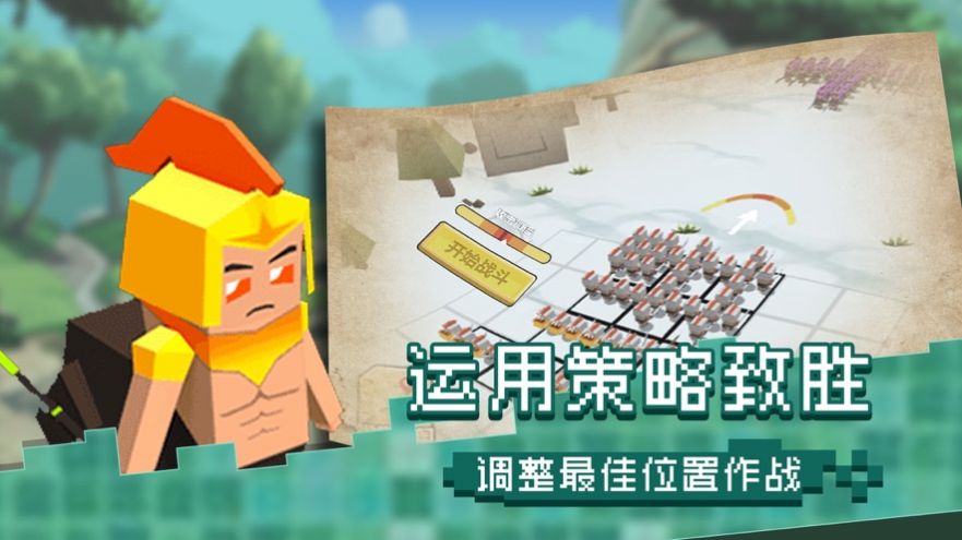 像素军团战争手机游戏版