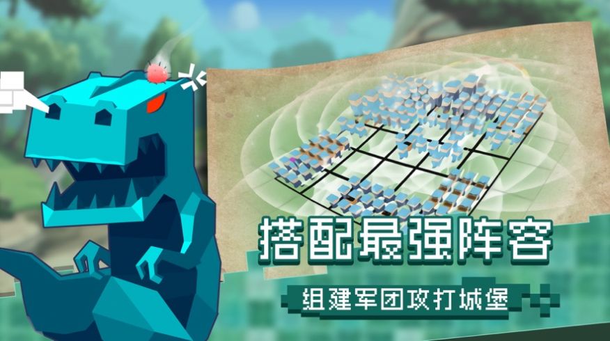 像素军团战争手机游戏版