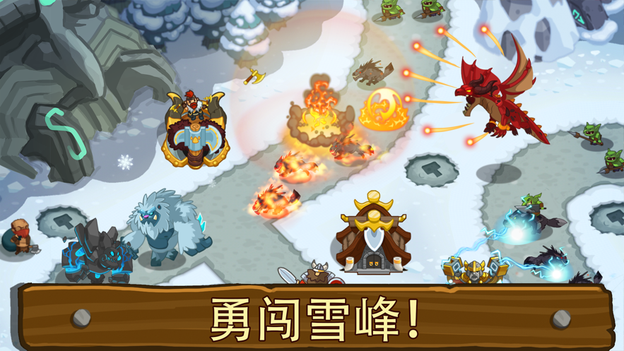 帝国守卫战游戏下载2021最新版