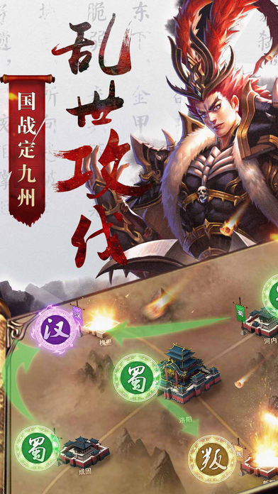 魔兽rpg神将吕布传游戏完整版最新版