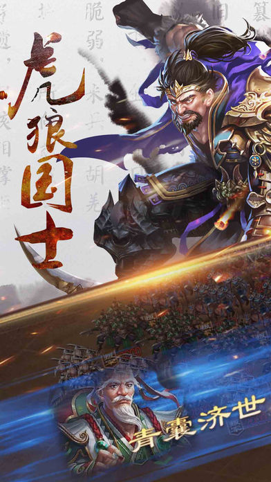 魔兽rpg神将吕布传游戏完整版最新版