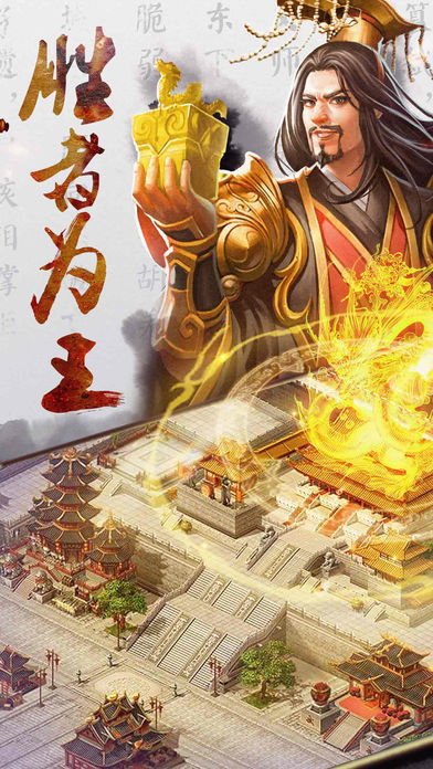 魔兽rpg神将吕布传游戏完整版最新版