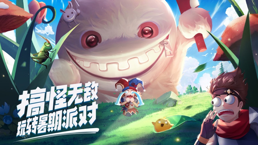 赛尔特大陆手游测试版