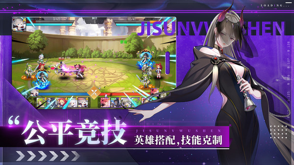 极速女武神塔防守护者手游安卓版