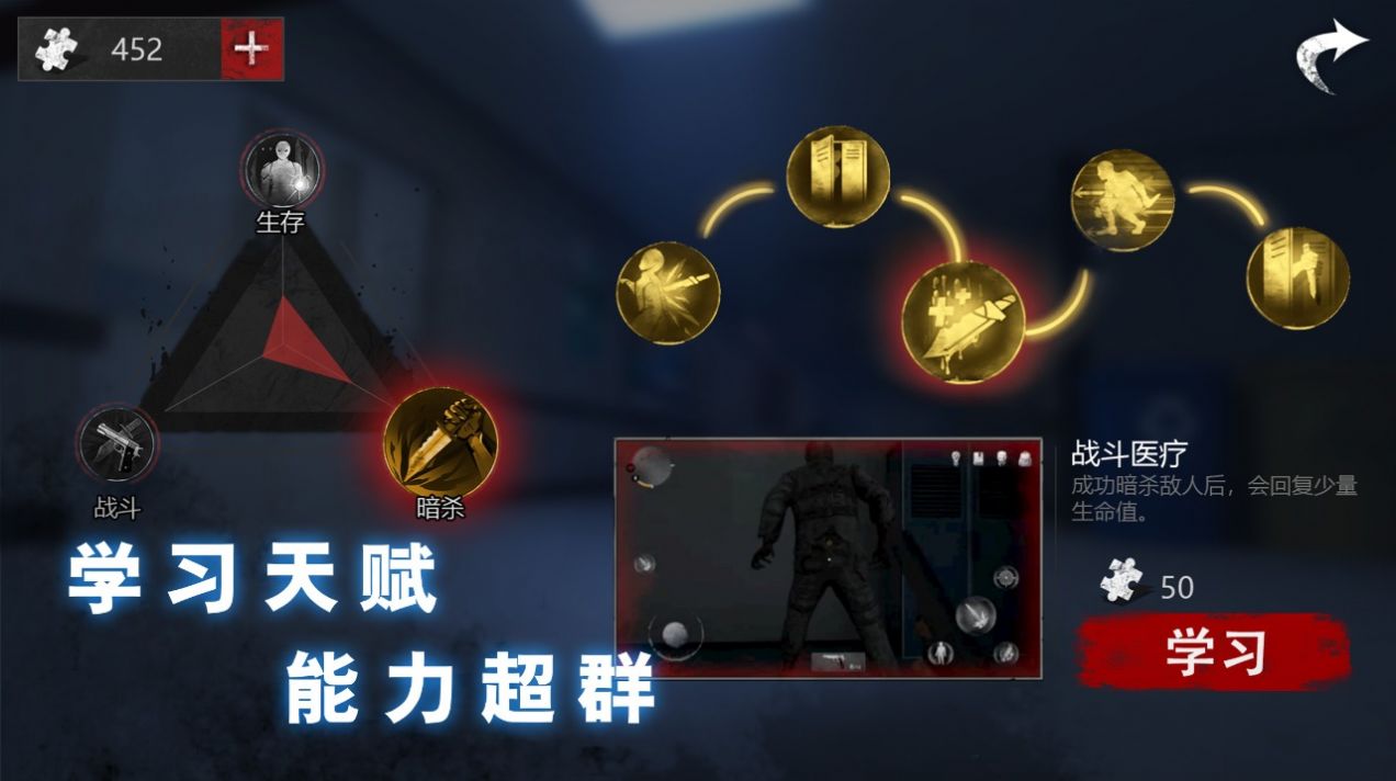 无尽噩梦诡医院最新版2024