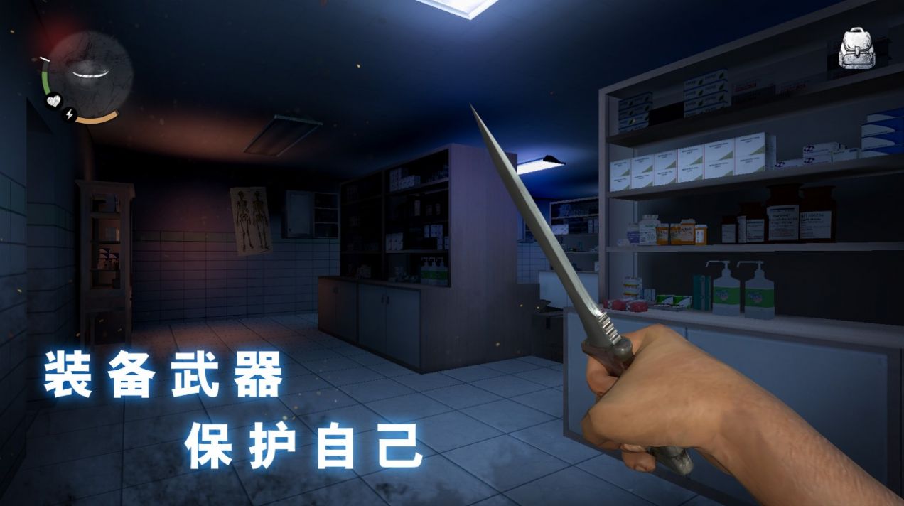 无尽噩梦诡医院最新版2024