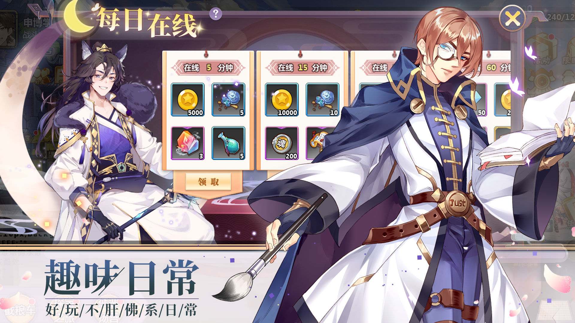 星耀战纪手游正版