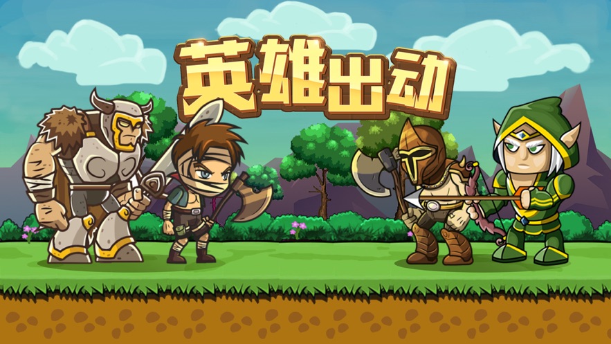 拆塔达人小游戏最新版