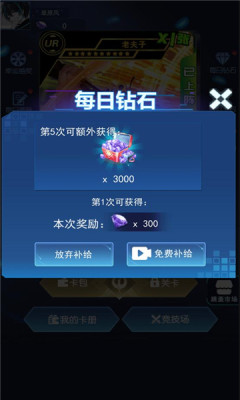 微信荣耀王者卡牌对决小程序游戏手机版