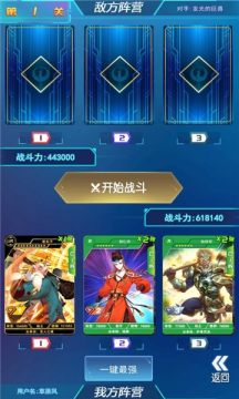 微信荣耀王者卡牌对决小程序游戏手机版