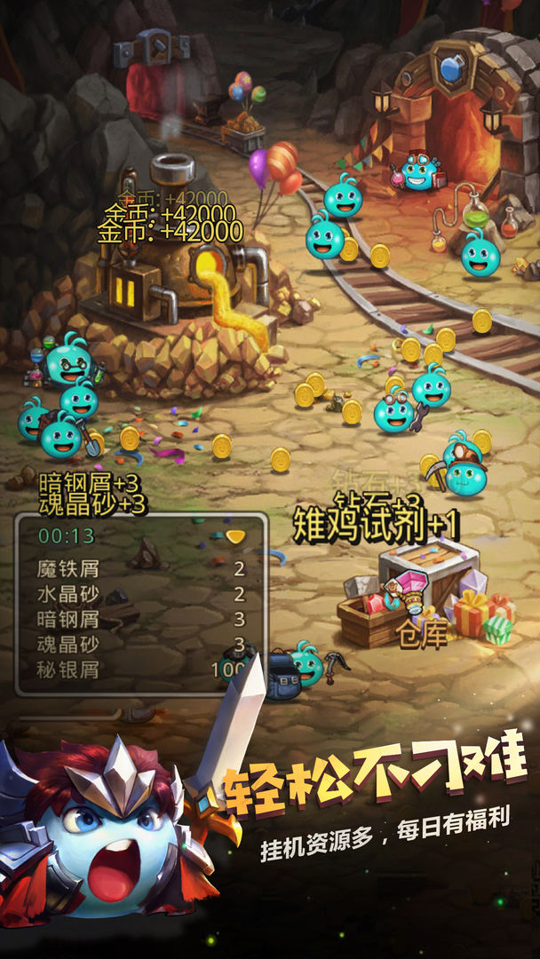 不思议迷宫全球服冈爆节全新版本下载