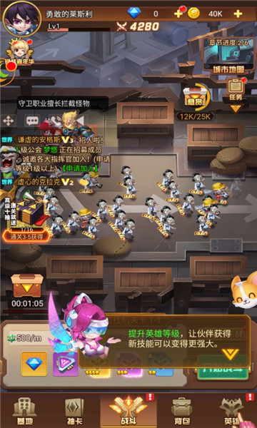 天天爱魔塔游戏最新版
