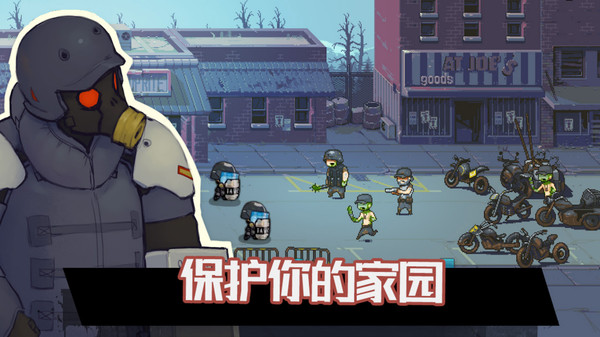 火柴人家园保卫战游戏安卓版