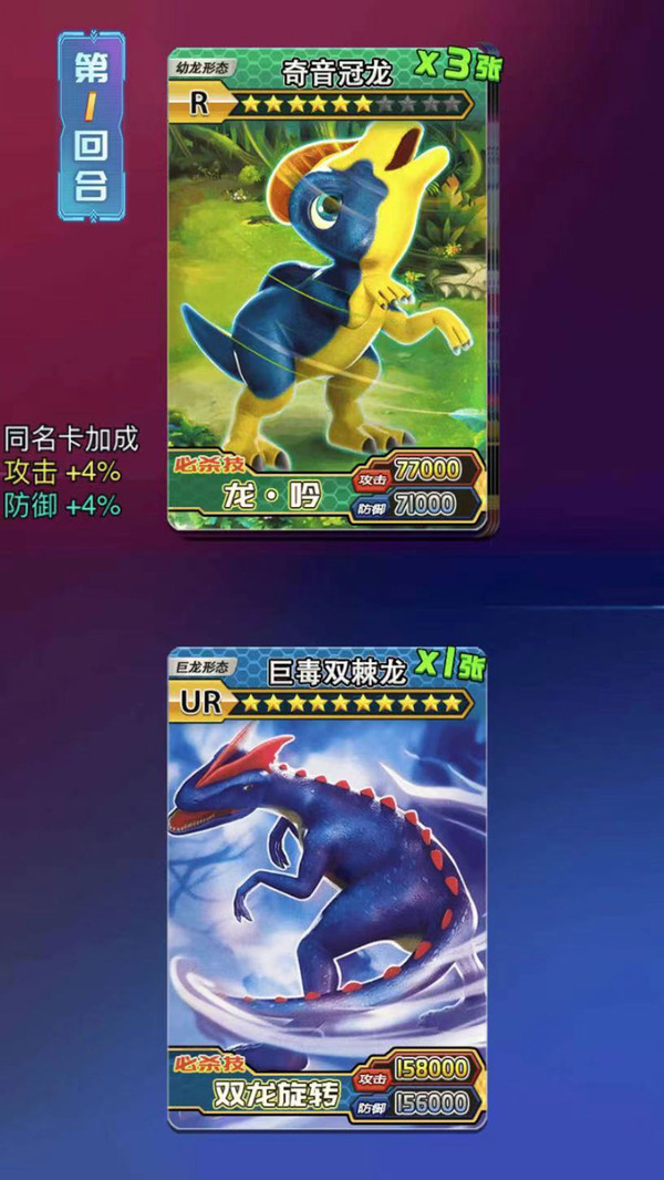 暴龙抽卡对战游戏安卓版手机版