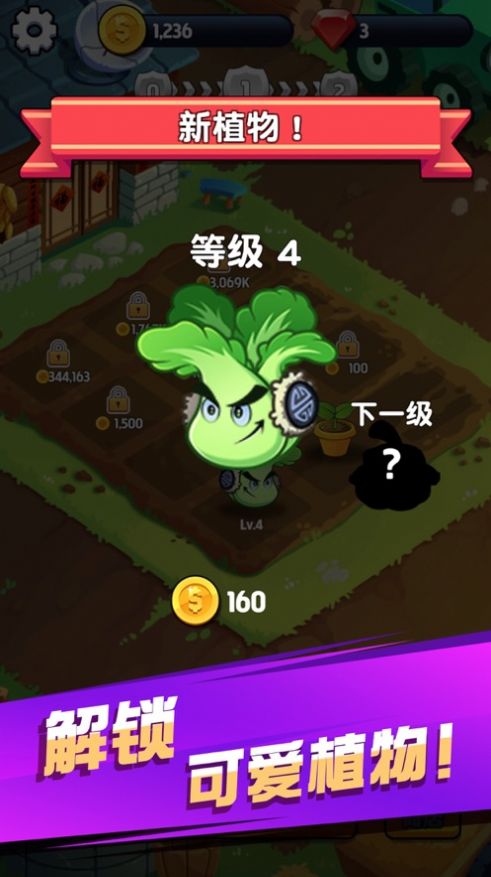 愤怒的花花游戏红包版
