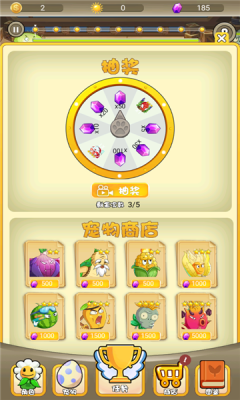 僵尸别靠近游戏版