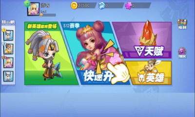 乱斗荣耀3v3免费钻石金币单机最新版