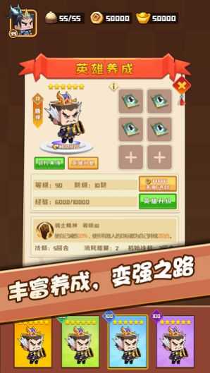 抖音吃瓜英雄游戏红包版最新版
