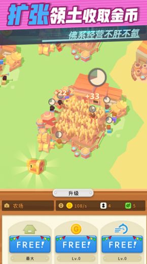 迷你王国大作战游戏安卓手机版