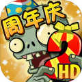 plants vs zombies2原版下载国际版手机版