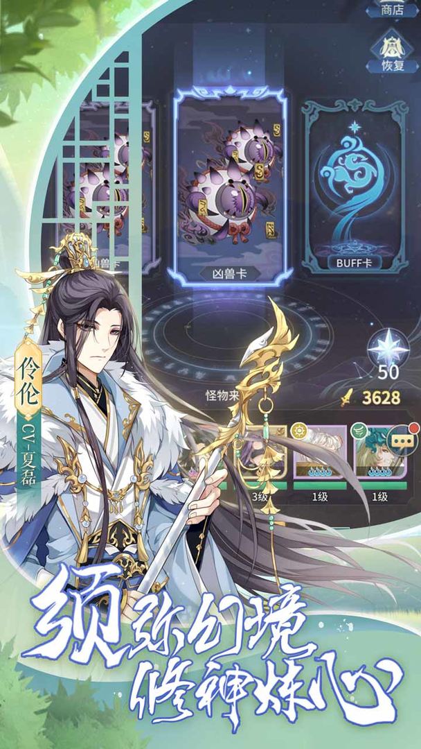 河图寻仙记手游最新版
