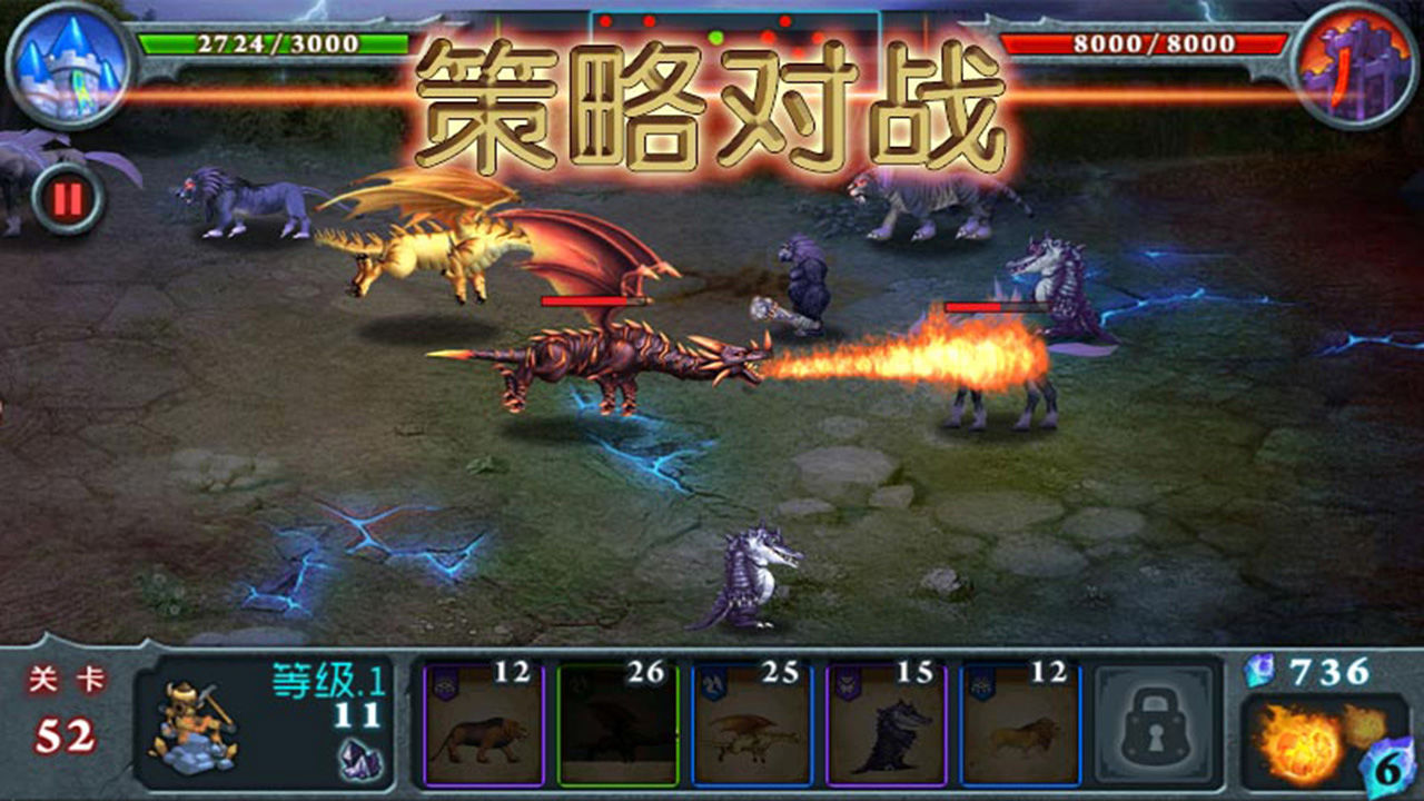 兽王争霸最新版无广告2021版