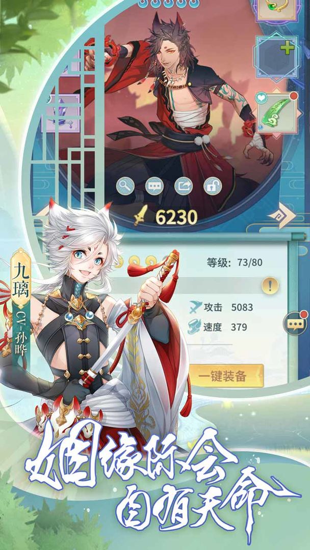 河图寻仙记手游最新版