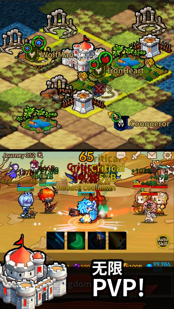 无限远征队放置型RPG游戏最新版