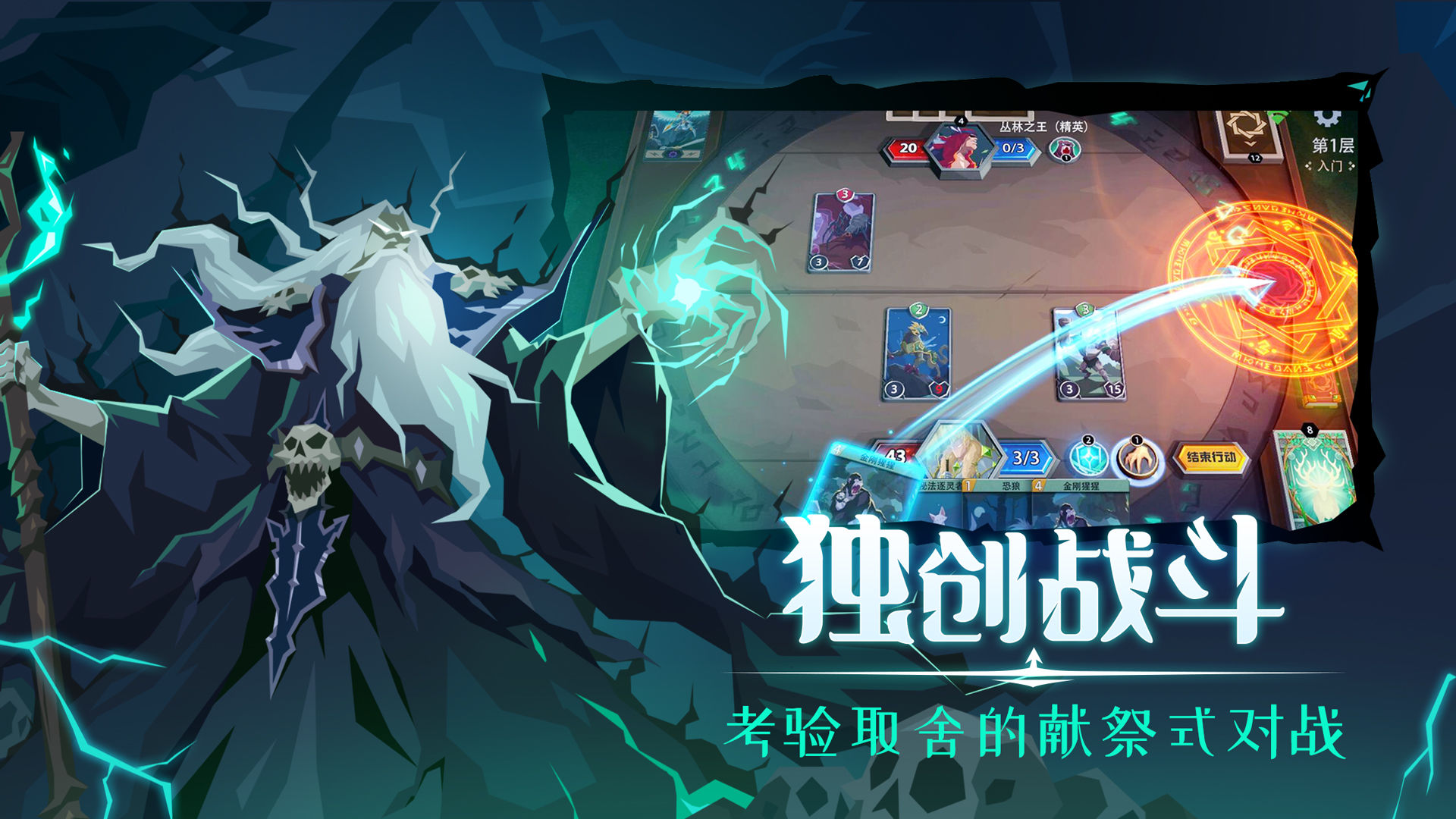 恶魔秘境版本v2手游最新版
